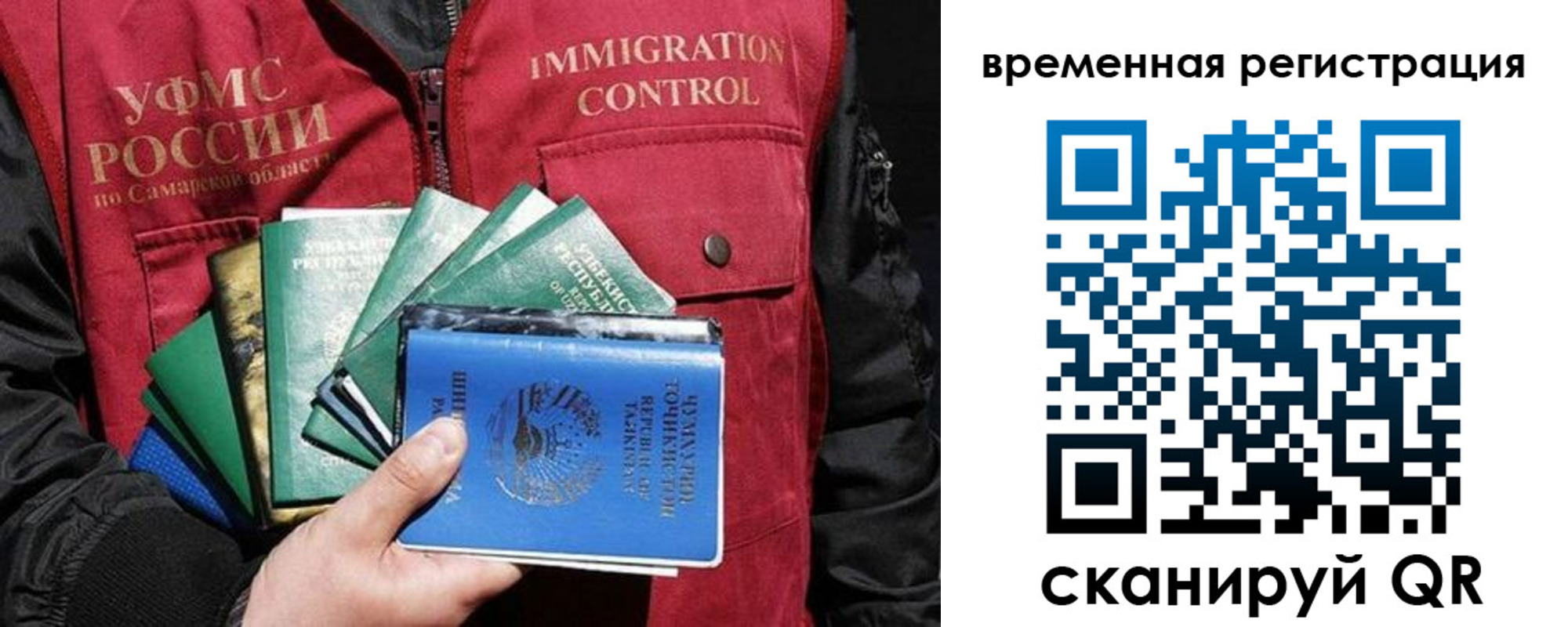 где прописаться в Удачном